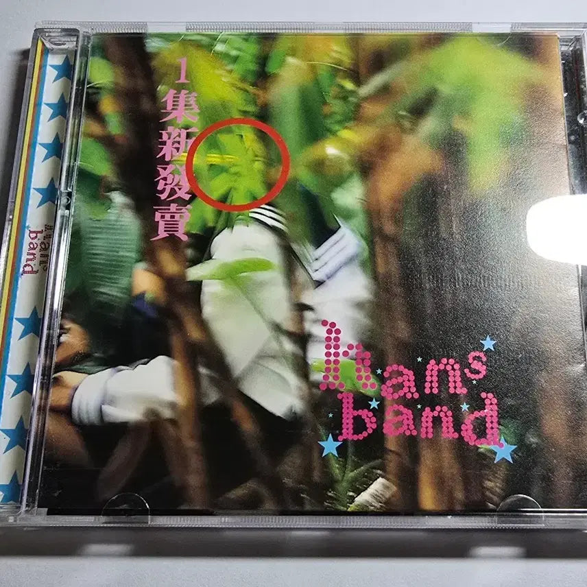 [BUNJANG] Han&