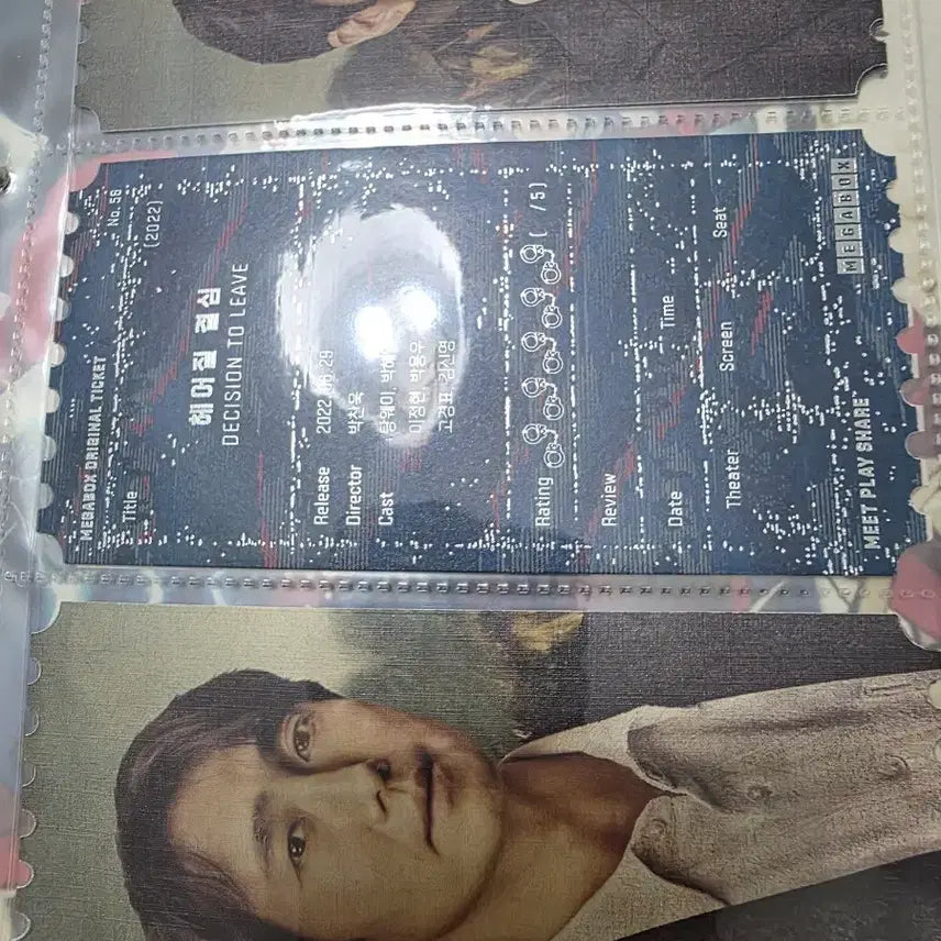 [BUNJANG] Decision to Leave Original Ticket Set / 헤어질 결심 오티 메가박스 오리지널티켓 2종