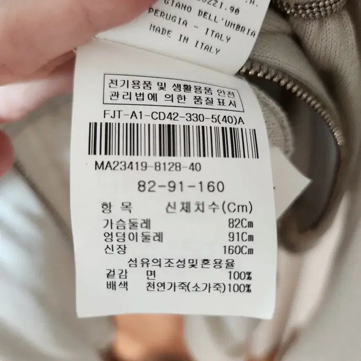 [BUNJANG] Fabiana Filippi Cotton Knit Cardigan / [정품] 파비아나필리피 이태리 코튼100 연그레이 집업 니트 가디건