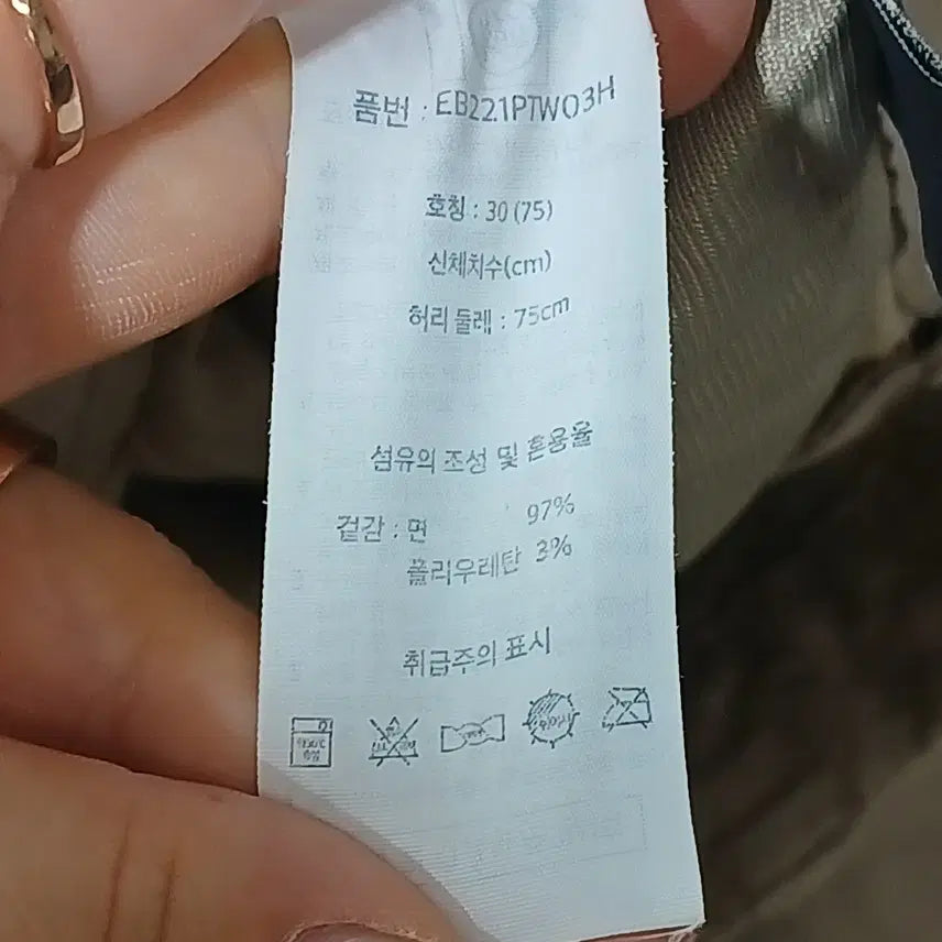 [BUNJANG] Eddie Bauer Women&