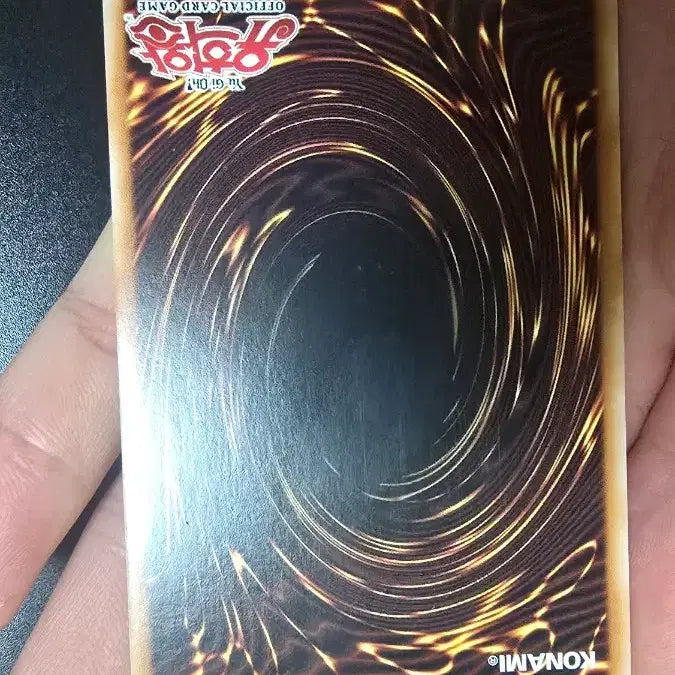 [SOLD OUT] 유희왕 라의 익신룡 홀로그래픽 카드