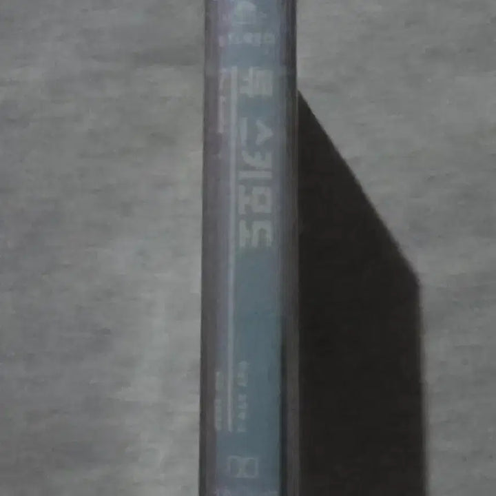 [BUNJANG] Ryuichi Sugimoto Cassette Tape / 류이치 스기모터 카세트테이프.