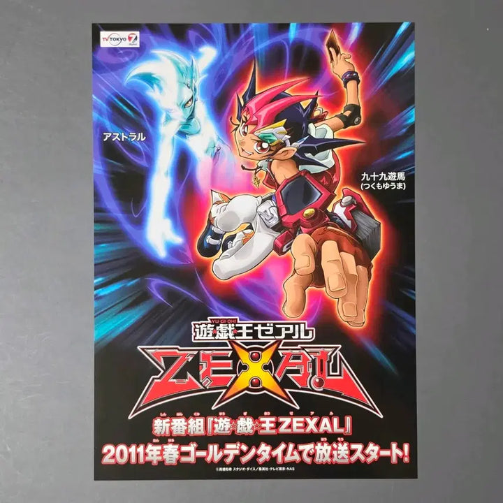 [BUNJANG] Yu-Gi-Oh! Bonds Beyond Time 3D Japanese Movie Pamphlet / [영화팜플렛] 유희왕 시공을초월한우정 3D 일본A (2011) 영화전단지