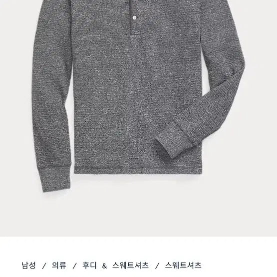 [SOLD OUT] RRL 가먼트 다이 와플 니트 헨리 셔츠 L
