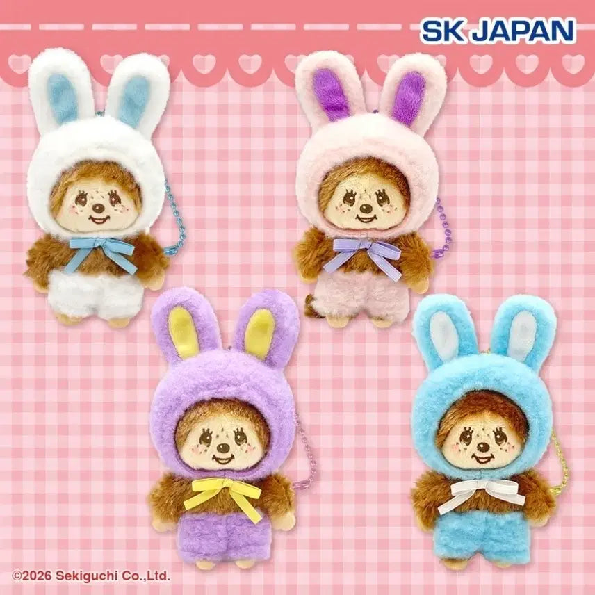 [BUNJANG] Monchhichi Rabbit Mascot Figure Keyring Set / 몬치치 토끼 마스코트 인형 키링 스트랩 피규어 전4종 세트