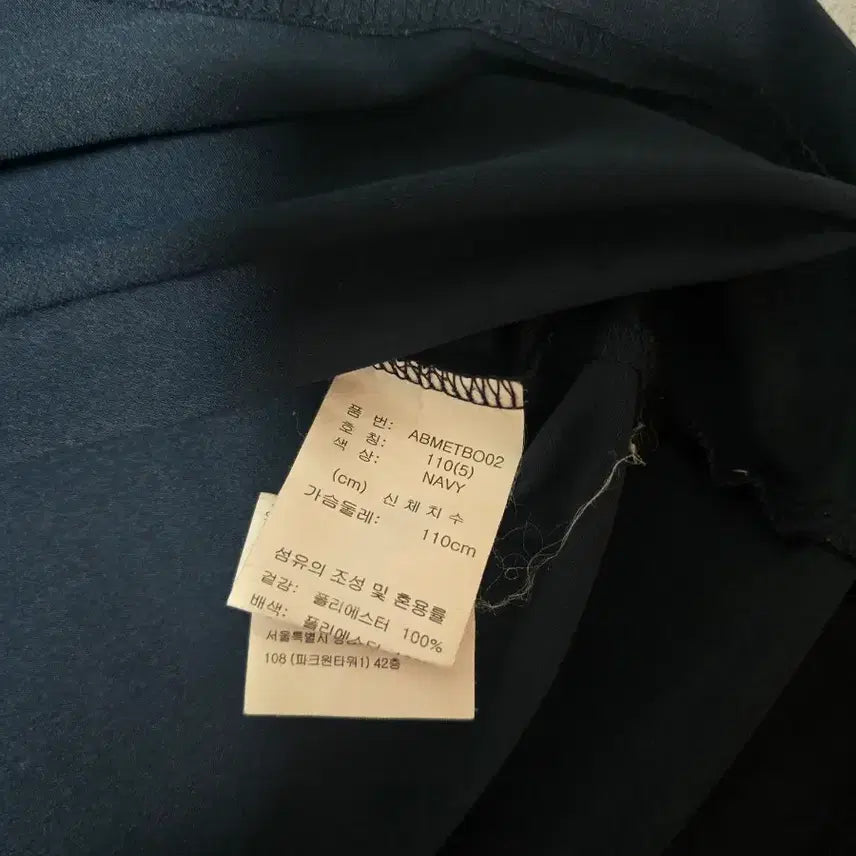 [SOLD OUT] adabat 아다바트 네이비 폴로 반팔 티셔츠