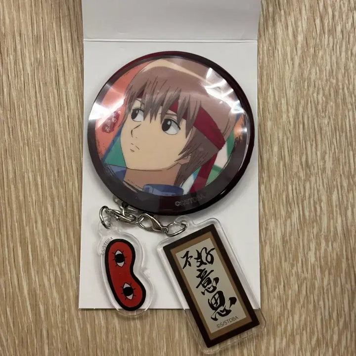 [SOLD OUT] 은혼 뱃지 오키타 소고