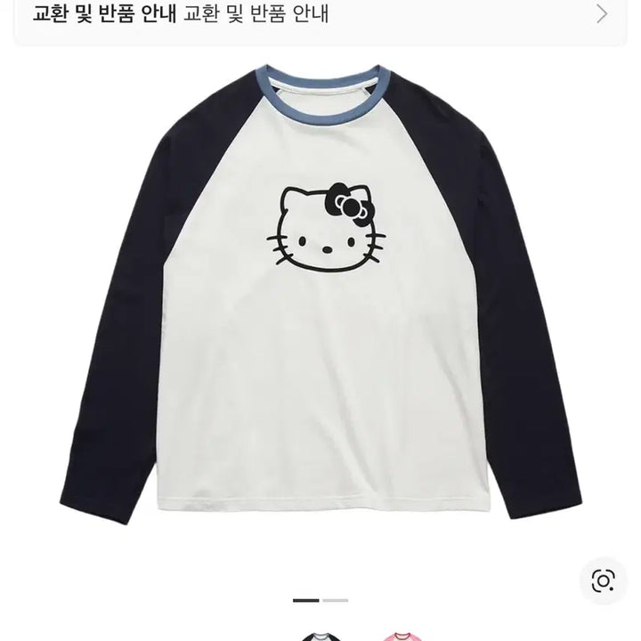 [BUNJANG] PARC BANG Hello Kitty Long Sleeve T-Shirt / 파르벵 헬로키티 롱 슬리브 티셔츠