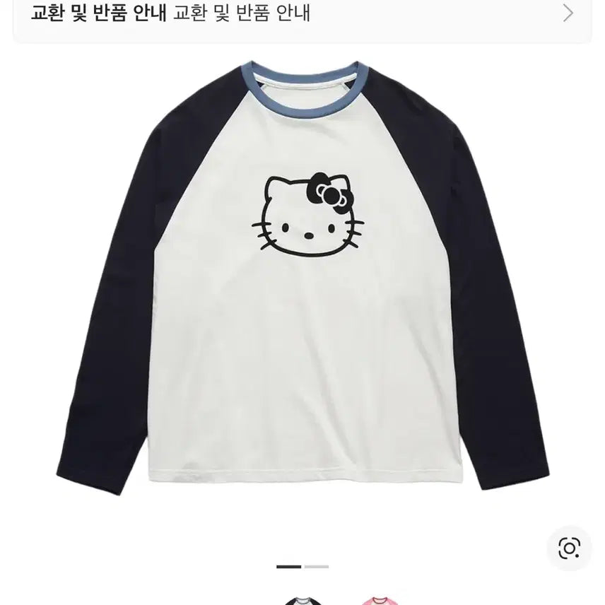 [BUNJANG] PARC BANG Hello Kitty Long Sleeve T-Shirt / 파르벵 헬로키티 롱 슬리브 티셔츠