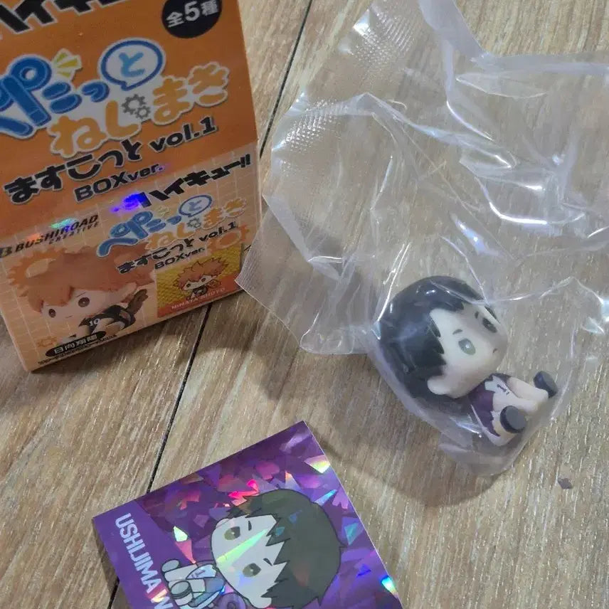 [BUNJANG] Haikyu!! Ushijima Wakatoshi Vol.1 Figure / 하이큐 태엽 페탓토 가챠 피규어 vol.1 우시지마 와카토시 미개봉