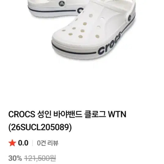 [BUNJANG] Crocs Bayaband Sandals (W8) 250 / 크록스 정품 바야밴드 샌들.W8. 250