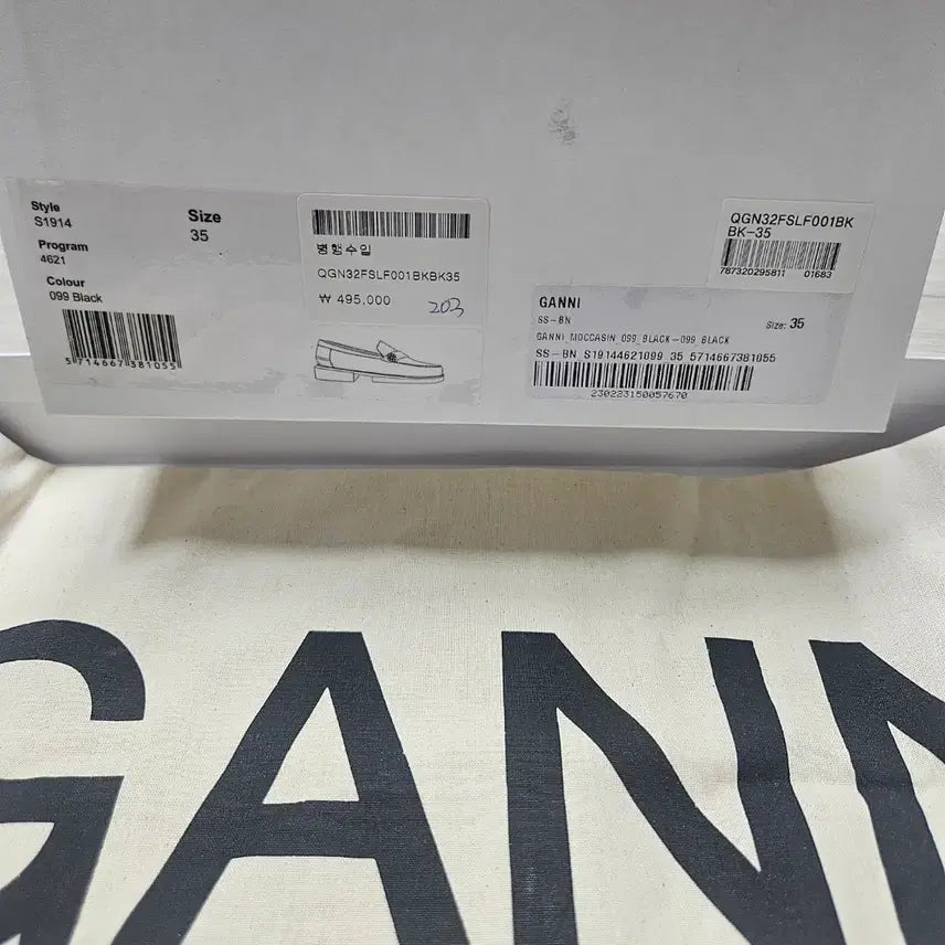 [BUNJANG] GANNI Crystal Leather Loafers (Size 35) / 새제품 가니 GANNI 크리스털 가죽 구두 225 size35