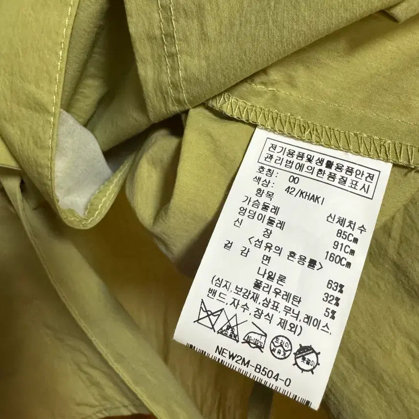 [BUNJANG] On&amp;On Olive Green 5-part Blouse Jacket / 온앤온 5부 블라우스 겸 자켓
