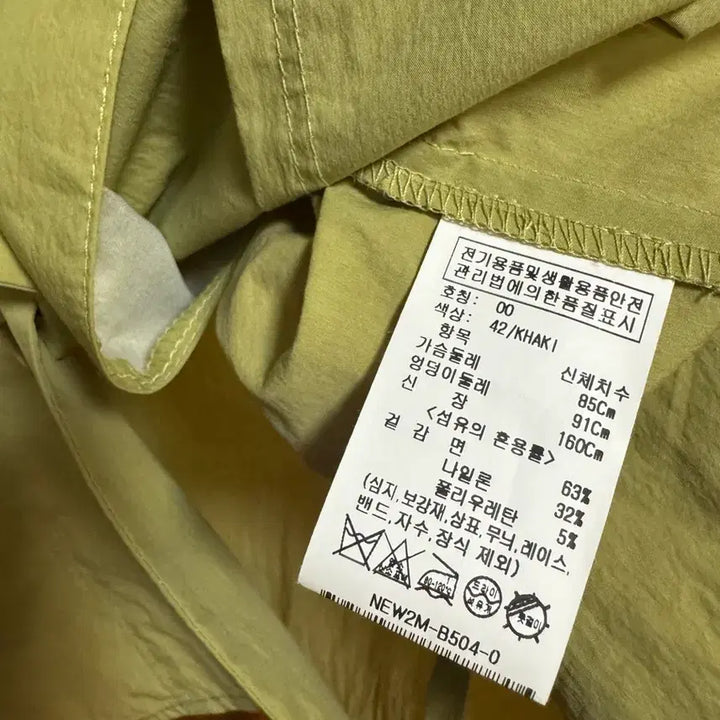 [BUNJANG] On&amp;On Olive Green 5-part Blouse Jacket / 온앤온 5부 블라우스 겸 자켓