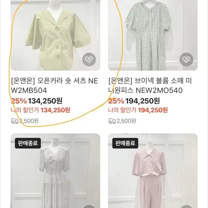 [BUNJANG] On&amp;On Olive Green 5-part Blouse Jacket / 온앤온 5부 블라우스 겸 자켓