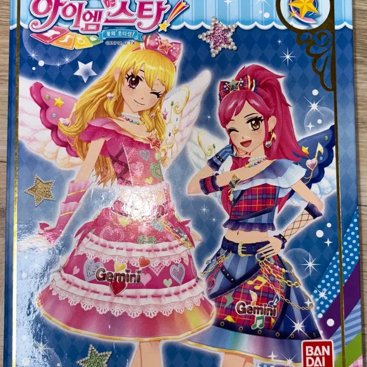 [BUNJANG] Aikatsu/Aikatsu Stars Binder Book + Cards Bundle Set / !!가격제안 환영)아이카츠/아이엠스타 바인더북+카드 133장(프레 많음)