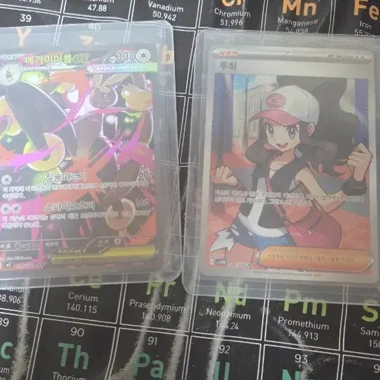 [BUNJANG] Mewtwo VSTAR SR, Mega Gyarados SAR / 투희 sr, 메가이어롭 sar 판매합니다.