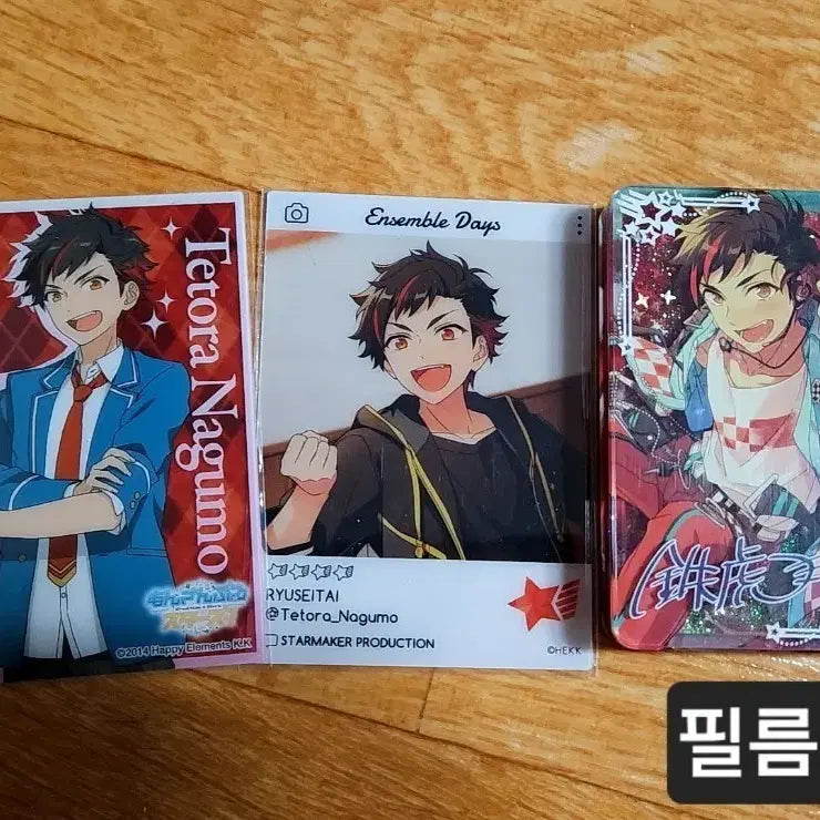 [BUNJANG] Ensemble Stars Nagumo Tetora Bundle Set Goods / 앙스타 앙상블 스타즈 나구모 테토라 굿즈 일괄판매