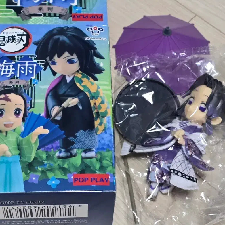 [BUNJANG] Demon Slayer Rainy Season Shinobu Figure / (미개봉) 귀멸의 칼날 장마 시노부