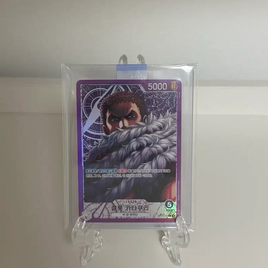 [BUNJANG] One Piece Card Game Charlotte Katakuri Leader Card / 원피스 11탄 샬럿 카타쿠리 리더페레