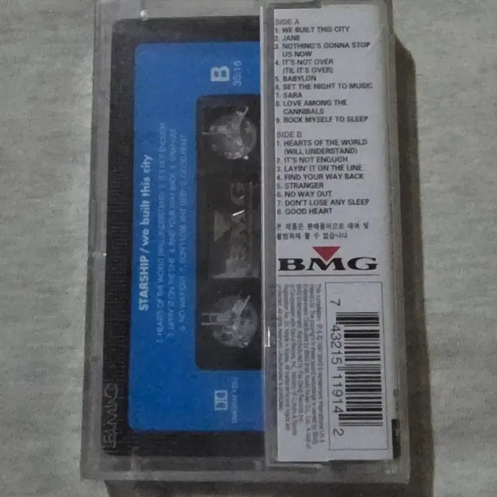 [BUNJANG] Starship Cassette Tape / 스타쉽 카세트테이프.