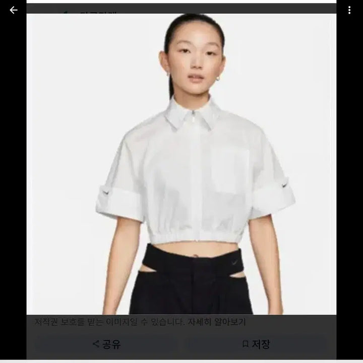 [SOLD OUT] 나이키 화이트 크롭 반팔 자켓