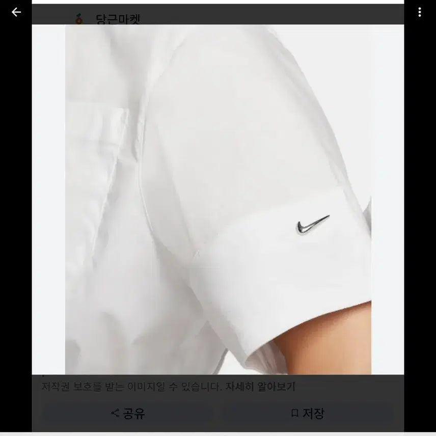 [SOLD OUT] 나이키 화이트 크롭 반팔 자켓