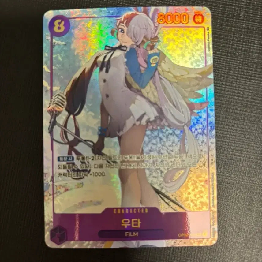 [BUNJANG] One Piece Card Game Uta Film Rare Card / 원피스 카드 게임 우타 필름 레어
