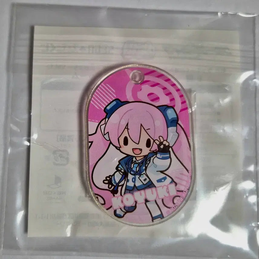 [BUNJANG] Blue Archive Sega Lottery Prize E Acrylic Charm SD Koyuki / 블루아카 블루아카이브 세가쿠지 E상 아크릴챰 SD코유키