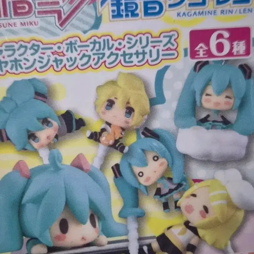 [BUNJANG] Vocaloid Kagamine Len Classic Figure Earphone Jack Keychain / 보컬로이드 고전 피규어 카가미네 렌 이어폰 잭 키링