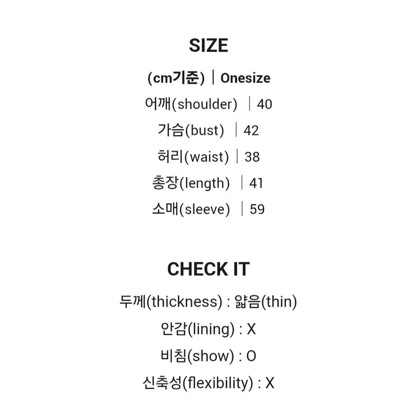 [BUNJANG] Bikini Vendor Chiffon Ruffle Crop Open Cardigan / 비키니밴더 쉬폰 러플 크롭 오픈 가디건 새상품