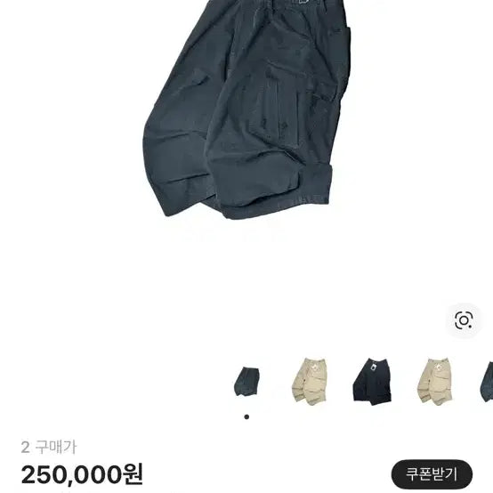 [BUNJANG] NONNODE Side Cargo Shorts Vintage Black / 논노드 사이드 카고 쇼츠 빈티지 블랙(2)