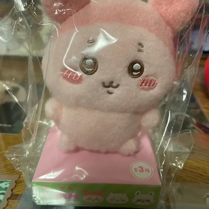 [BUNJANG] Chiikawa Pitan Rest Plush Doll / 치이카와 카니 피타레스토인형 포테모후 시리즈