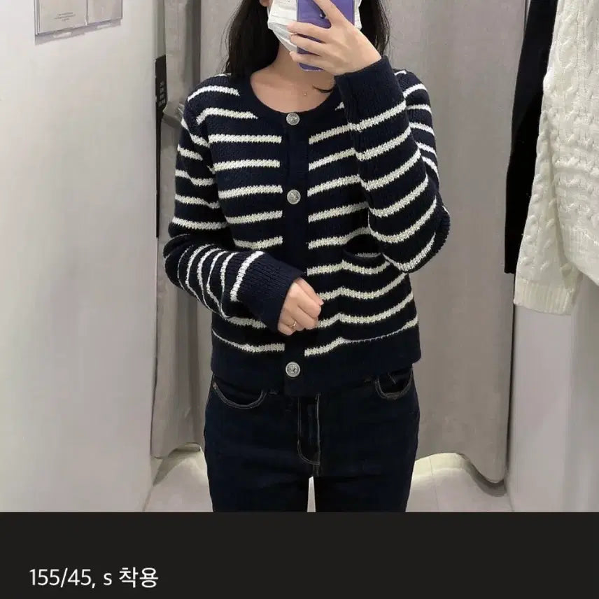 [BUNJANG] 80% Off 8seconds Navy Silver Button Stripe Knit Cardigan Jacket / 80%할인 에잇세컨즈)네이비 은장 버튼 스트라이프 니트 가디건 자켓