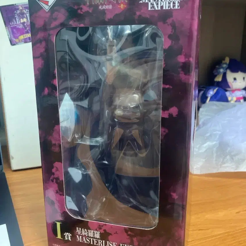 [BUNJANG] Jujutsu Kaisen Kirara Figure / 주술회전 쿠지 I상 키라라 미개봉