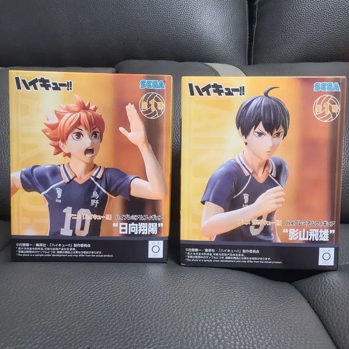 [BUNJANG] Haikyuu!! Hinata + Kageyama Set Sega High Premium Figure / 하이큐 히나타 + 카게야마 세트 세가 하이 프리미엄 피규어