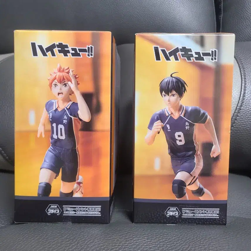 [BUNJANG] Haikyuu!! Hinata + Kageyama Set Sega High Premium Figure / 하이큐 히나타 + 카게야마 세트 세가 하이 프리미엄 피규어