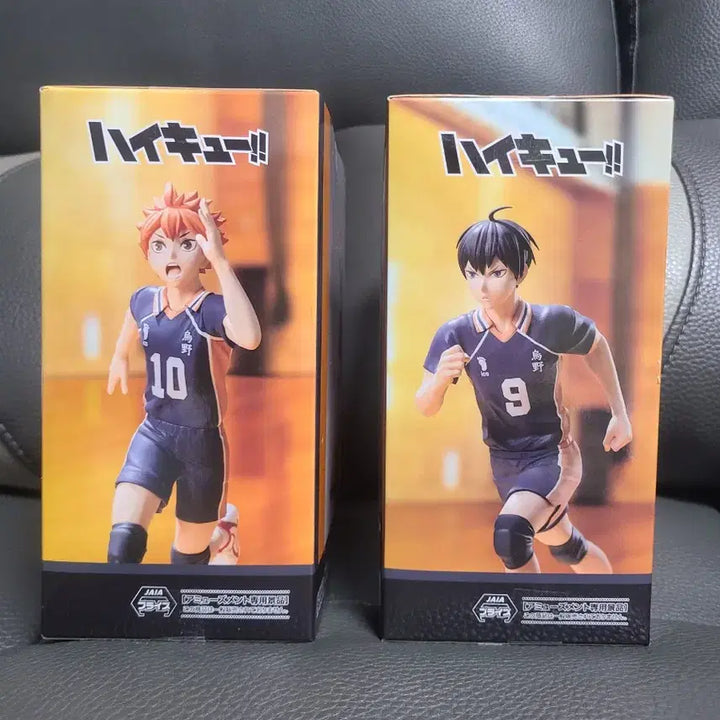 [BUNJANG] Haikyuu!! Hinata + Kageyama Set Sega High Premium Figure / 하이큐 히나타 + 카게야마 세트 세가 하이 프리미엄 피규어