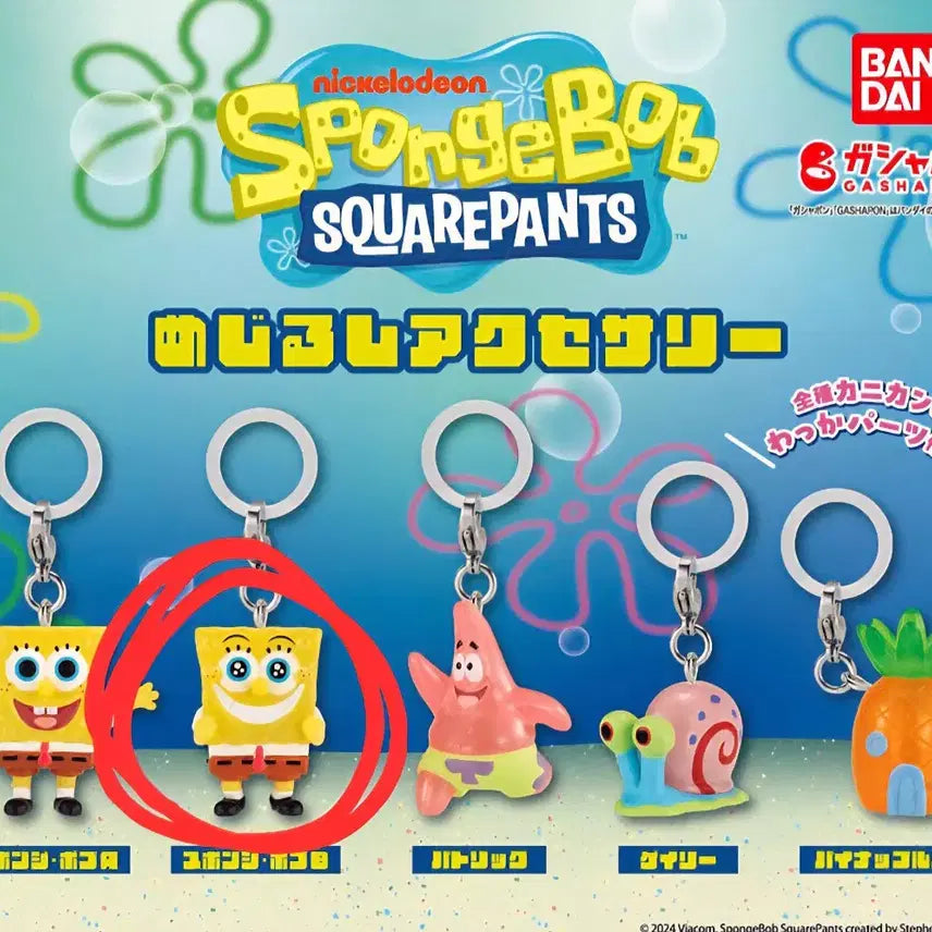 [BUNJANG] Bandai SpongeBob Mejirushi Gacha Sparkling SpongeBob / 새상품) 반다이 스폰지밥 메지루시 가챠 스펀지밥 초롱초롱