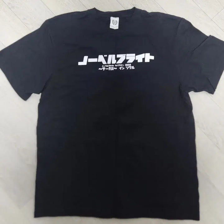 [BUNJANG] Novelbright 2024 Concert T-shirt / 노벨브라이트 2024년 내한 티셔츠
