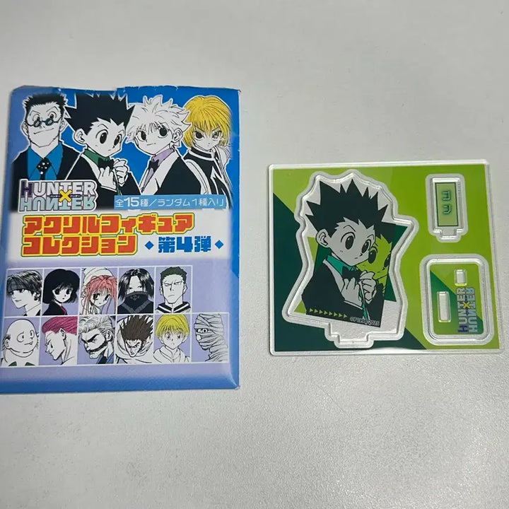 [BUNJANG] Hunter x Hunter Gon Freecss Jump Shop Acrylic Figure / [헌터X헌터] 곤 프릭스 정장 점프샵 원화 피겨 아크릴 4탄 판매