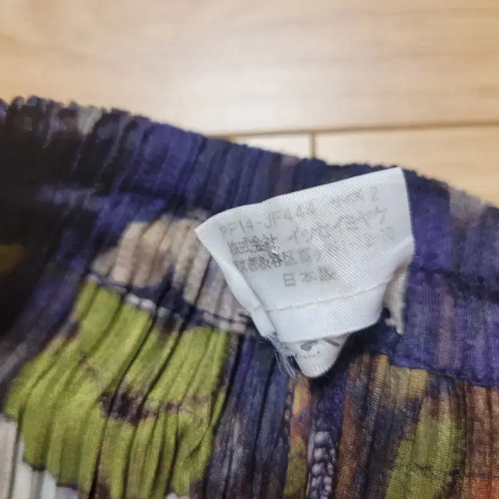 [SOLD OUT] 이세이미야케 플리츠플리즈 패턴 팬츠 날씬해 보이는 바지
