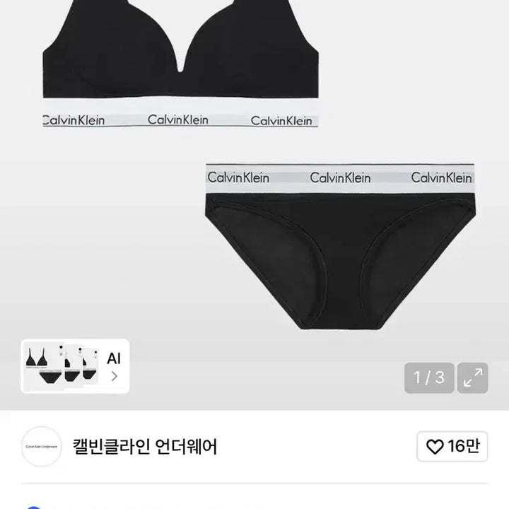 [BUNJANG] Calvin Klein Cotton Modal Bralette (34A) &amp; Panty (M) Set - Black / 캘빈클라인 코튼 모달 블랙 브라렛 34A  + 팬티  M