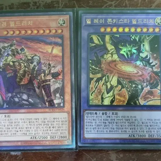 [BUNJANG] Yu-Gi-Oh! Eldlich Fusion Deck &amp; Rush Duel Wyrm Deck / 유희왕카드덱