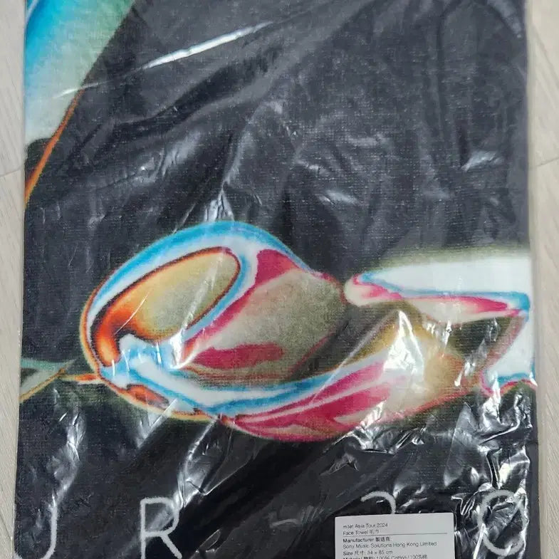 [BUNJANG] Milet Towel / 미레이 milet 타월