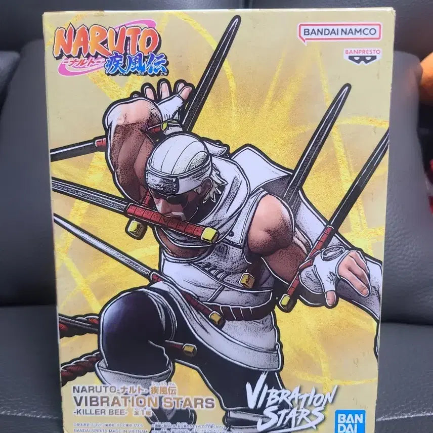 [BUNJANG] Banpresto Naruto Killer Bee VIBRATION STARS Figure / 반프레스토 나루토 킬러비 VIBRATION STARS 피규어