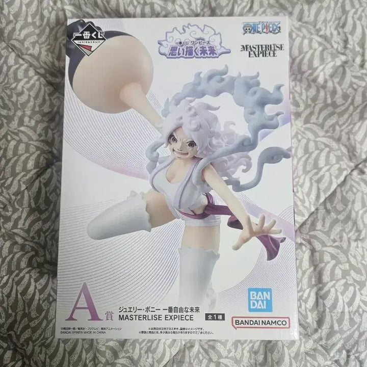 [BUNJANG] One Piece Ichiban Kuji Imagination&