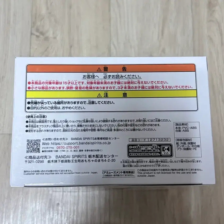[BUNJANG] Sakamoto Days Nagumo Figure / 사카모토 데이즈-나구모 피규어 정품