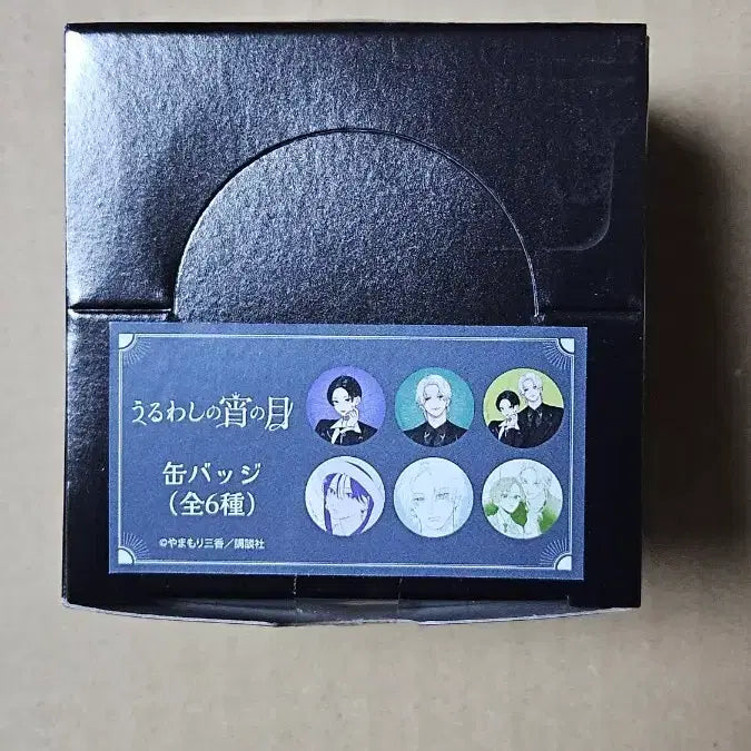 [BUNJANG] Chosuyeon Dawn Moon Can Badge Set (6 Pieces, Box, Sealed) / 아름다운 초저녁달 캔뱃지 6세트 상자 미개봉
