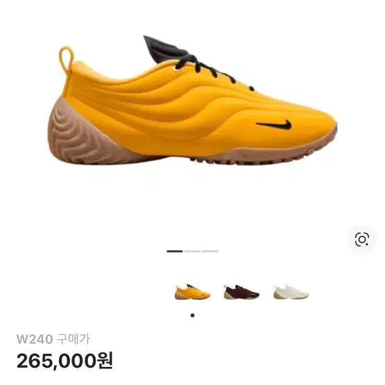 [BUNJANG] Nike Astra Ultra Gold Black Light Brown 240 / 새상품 나이키 아스트라 울트라 골드 검 라이트 브라운 240